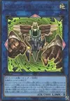 Product image for G Golem Invalid Dolmen