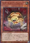 Product image for G Golem Pebble Dog