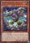 Product image for G Golem Rock Hammer