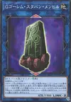Product image for G Golem Stubborn Menhir