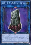 Product image for G Golem Stubborn Menhir