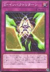 Product image for Morphtronic Impact Return