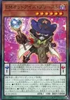 Product image for Performapal Odd-Eyes Seer