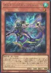 Product image for Altergeist Meluseek