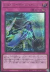 Product image for Altergeist Protocol