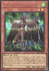Product image for Altergeist Silquitous
