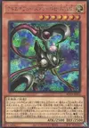 Product image for Arcana Force XV - The Fiend
