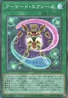 Product image for Armored Xyz