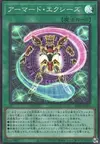Product image for Armored Xyz