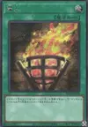 Product image for Bonfire