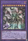 Product image for Clorless, Chaos King of Dark World