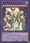 Product image for Clorless, Chaos King of Dark World
