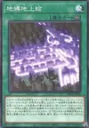 Product image for Earthbound Geoglyph