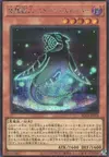 Product image for Earthbound Prisoner Stone Sweeper
