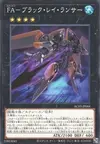 Product image for Full Armored Black Ray Lancer