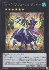Product image for Full Armored Crystalzero Lancer