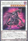 Product image for Hundred Eyes Dragon