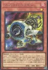 Product image for Jet Synchron