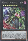 Product image for Number 1: Infection Buzzking
