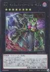 Product image for Number 1: Infection Buzzking