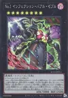 Product image for Number 1: Infection Buzzking