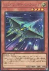 Product image for Photon Delta Wing