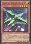 Product image for Photon Delta Wing