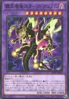 Product image for Supreme King Dragon Starving Venom