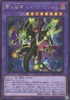 Product image for Supreme King Dragon Starving Venom