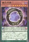 Product image for Supreme King Gate Zero