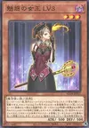 Product image for Allure Queen LV3