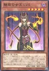 Product image for Allure Queen LV5