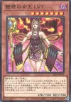 Product image for Allure Queen LV7