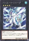Product image for Bahamut Shark