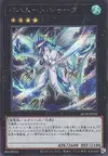 Product image for Bahamut Shark