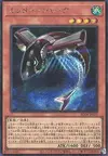 Product image for Buzzsaw Shark