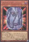 Product image for Clear Phantom
