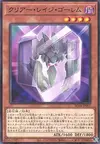 Product image for Clear Rage Golem