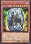 Product image for Clear Vicious Knight