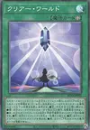 Product image for Clear World