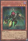 Product image for Gimmick Puppet Fiendish Knight