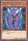 Product image for Gimmick Puppet Scissor Arms
