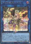Product image for Golden Allure Queen