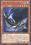 Product image for Lantern Shark