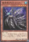 Product image for Lifeless Leaffish