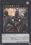 Product image for Number 15: Gimmick Puppet Giant Grinder