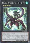 Product image for Number 32: Shark Drake