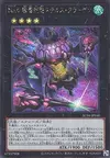 Product image for Number 4: Stealth Kragen