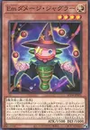 Product image for Performage Damage Juggler
