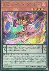 Product image for Performage Fire Dancer